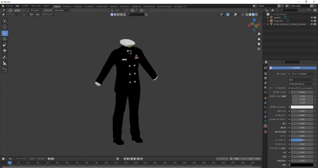 海上自衛隊 冬制服【3d model】