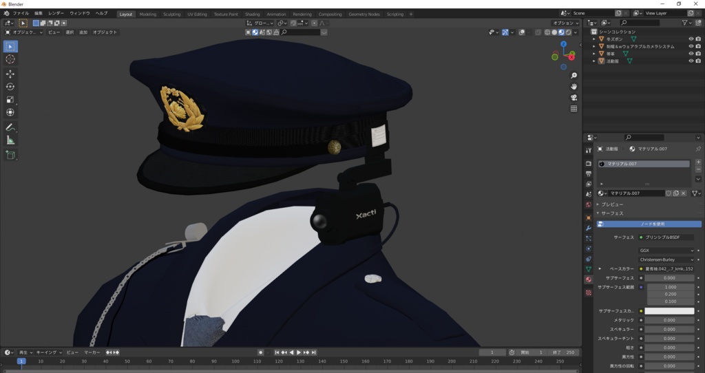 日本警察用 ウェアラブルカメラ【3d model】