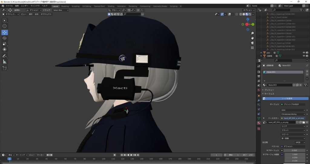 日本警察用 ウェアラブルカメラ【3d model】