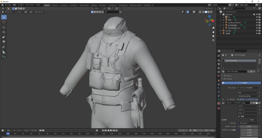 日本警察 県警察型地域課用冬制服2【3d model】