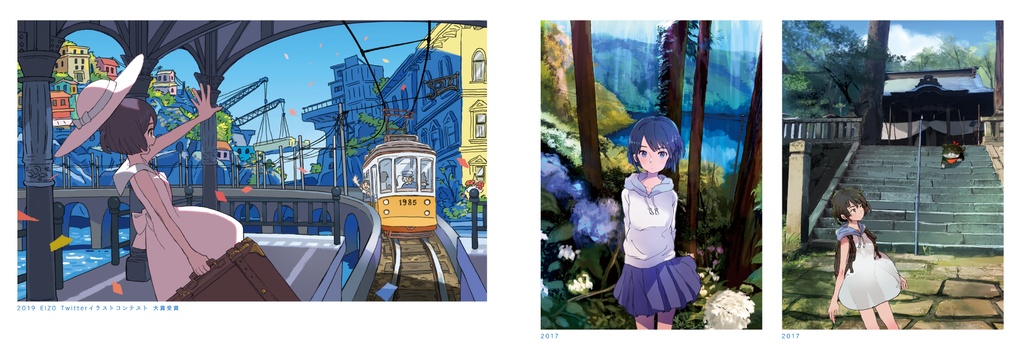 南極鉄塔 2010-2025