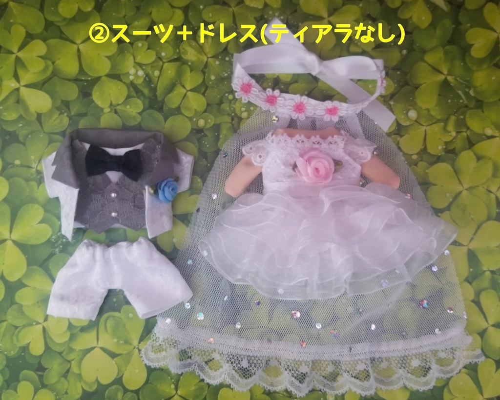 ジュンブラセット