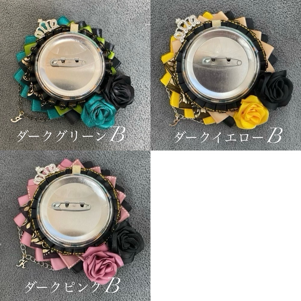 痛ロゼット ダークライトB&W