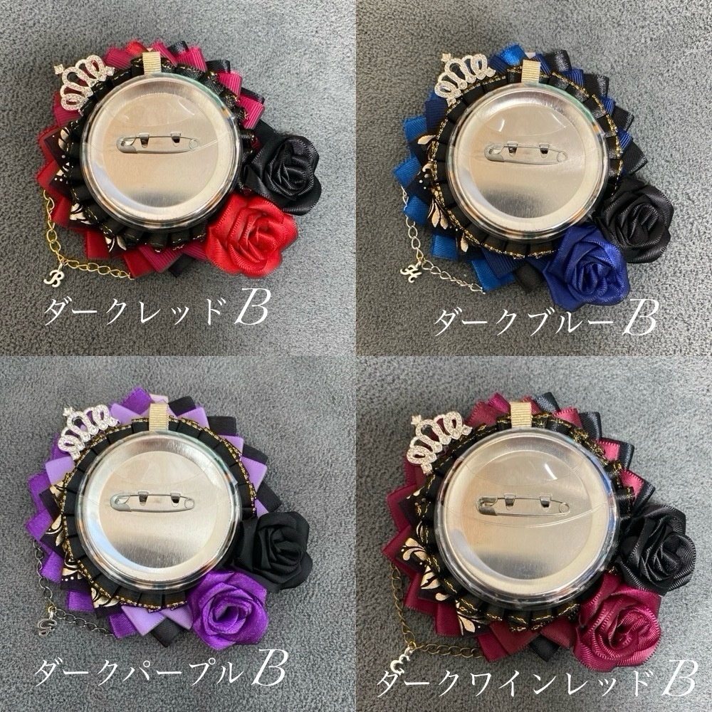 痛ロゼット ダークライトB&W