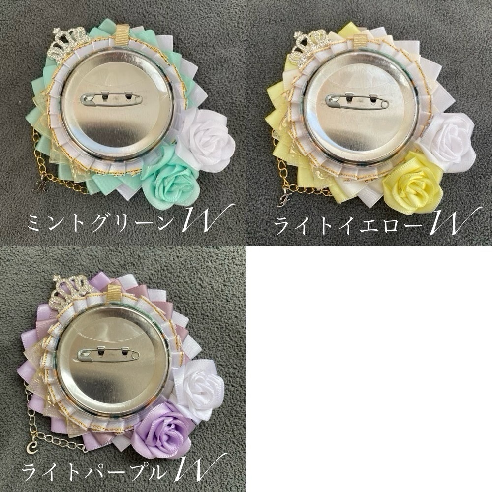 痛ロゼット ダークライトB&W