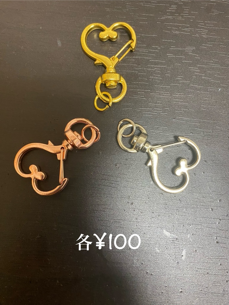 痛ロゼット 紅華