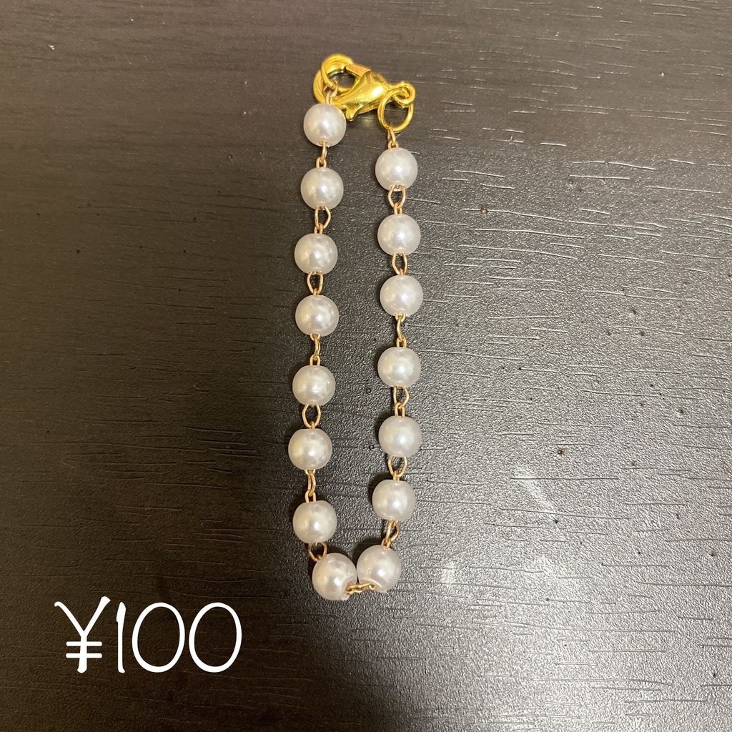 痛ロゼット 紅華