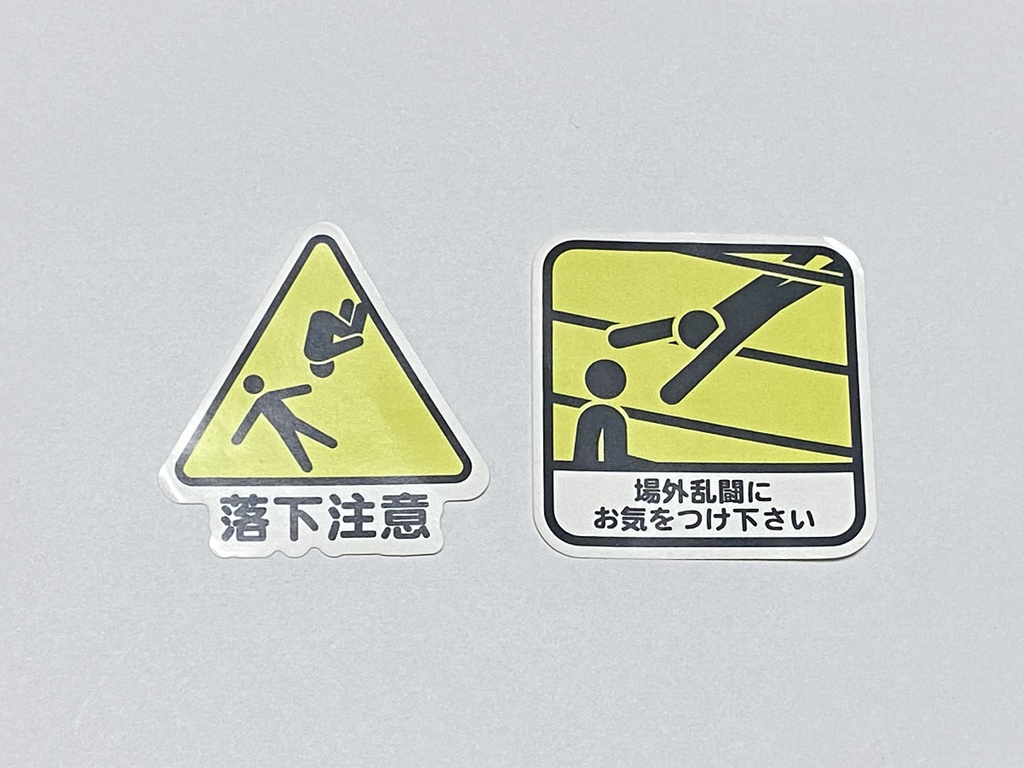 プロレスピクトグラム ステッカー