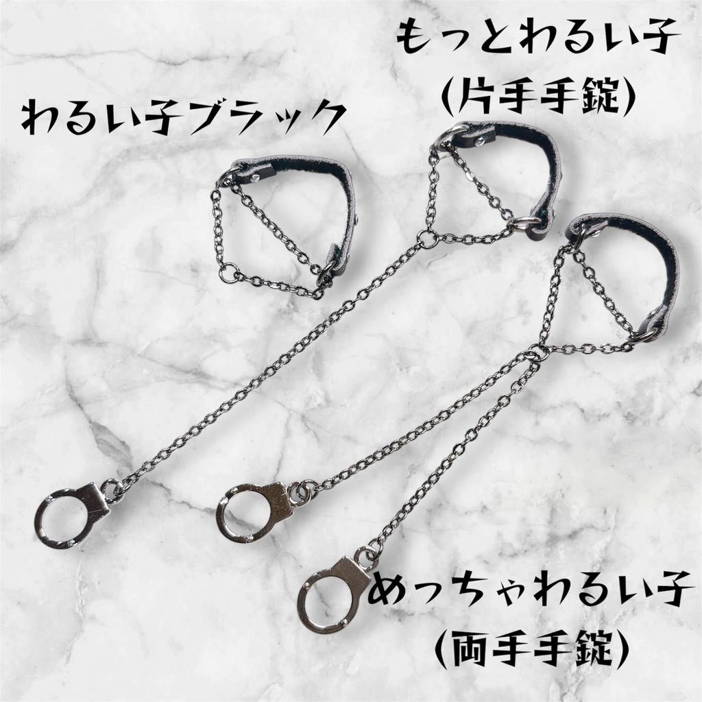 シチリアの追憶用 首輪