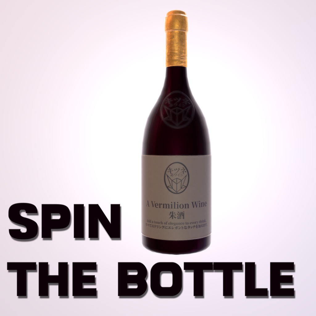 Spin The Bottle | VRChat Prefab