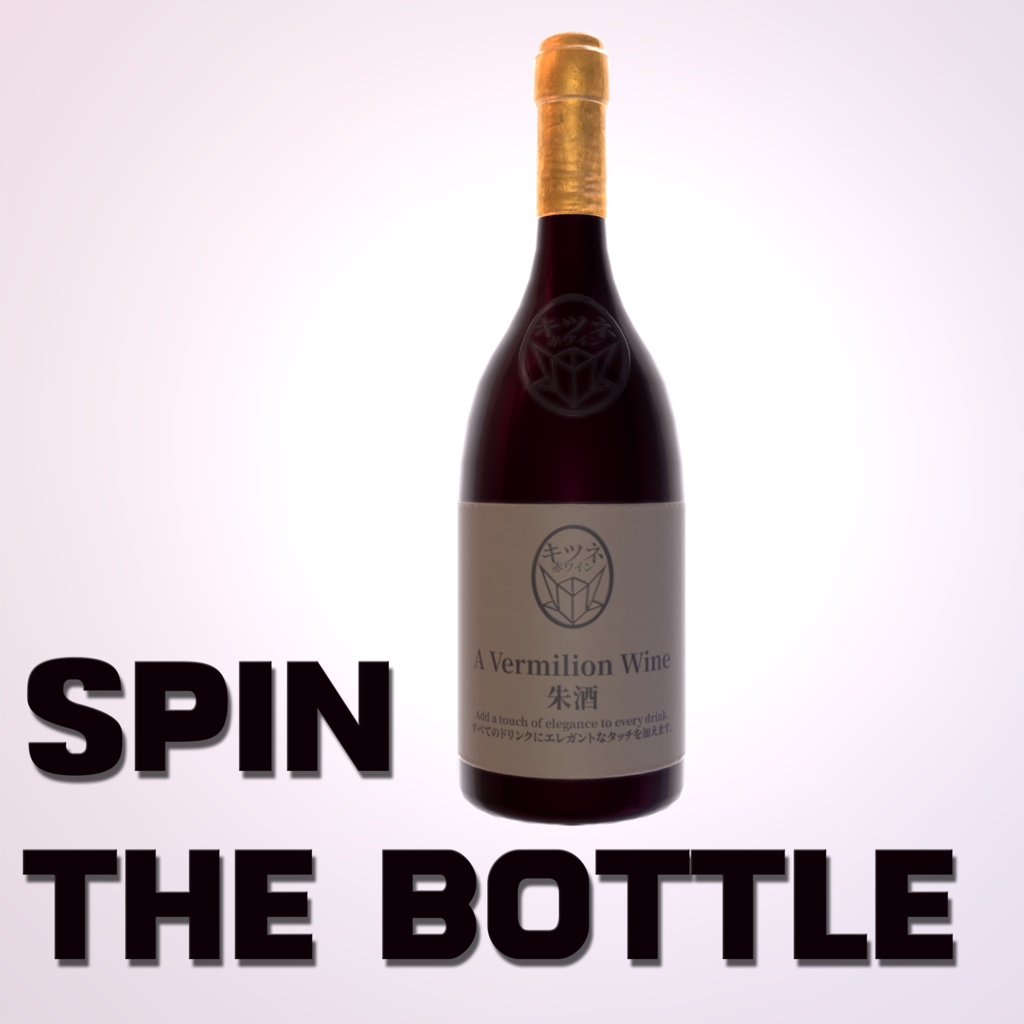 Spin The Bottle | VRChat World Prefab