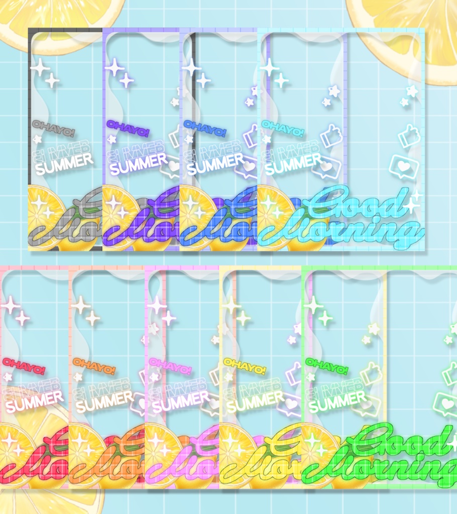 【無料】夏にぴったり!ひんやりレモンソーダなおはようVtuber素材🍋カラバリ全9色