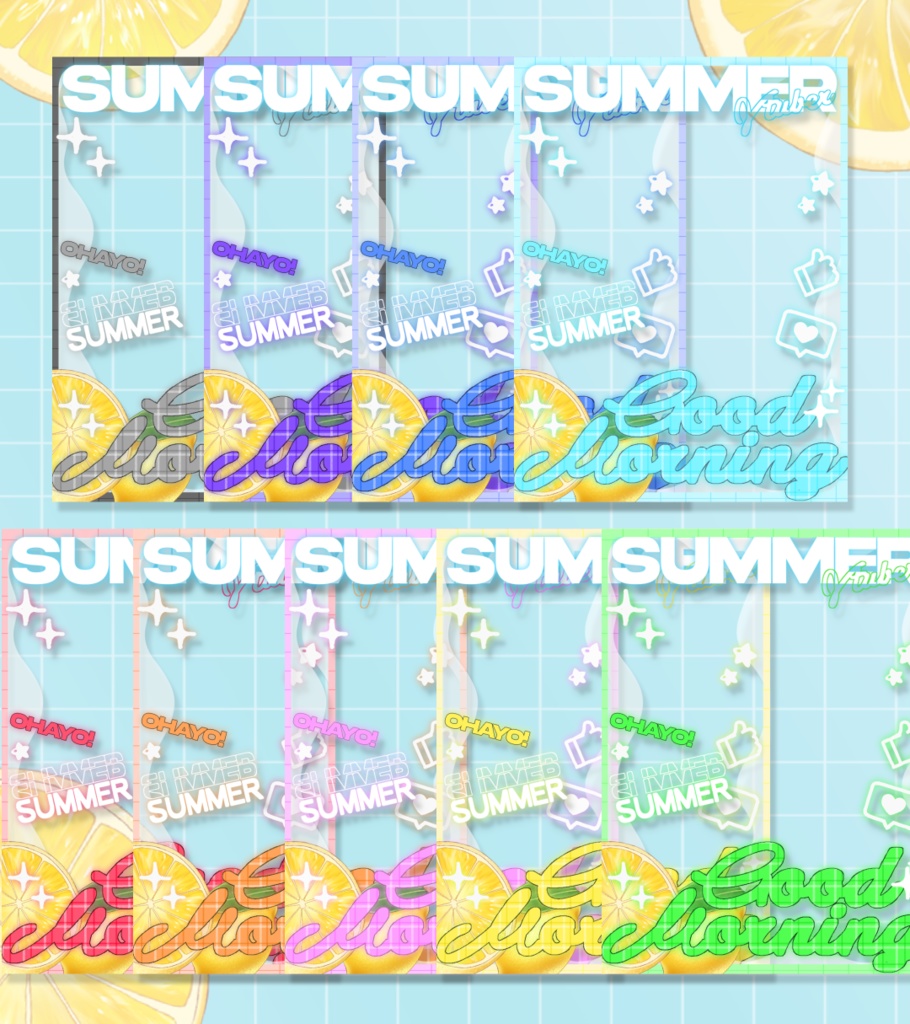 【無料】夏にぴったり!ひんやりレモンソーダなおはようVtuber素材🍋カラバリ全9色