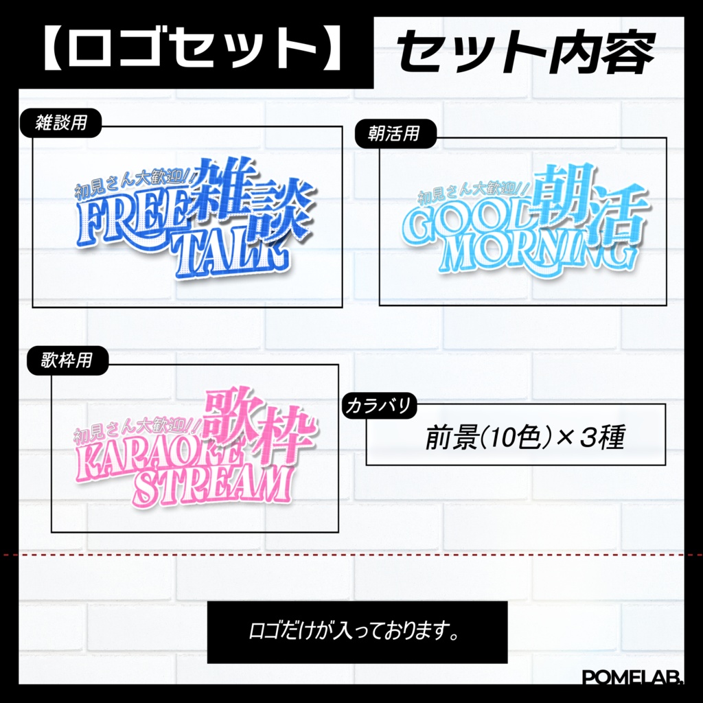 【無償版有】海辺のホワイトルームな歌枠用/雑談用/朝活用サムネ【おはV素材もあるよ】