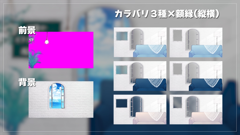 【動く背景】海辺のホワイトルーム【お部屋/夕方差分有】