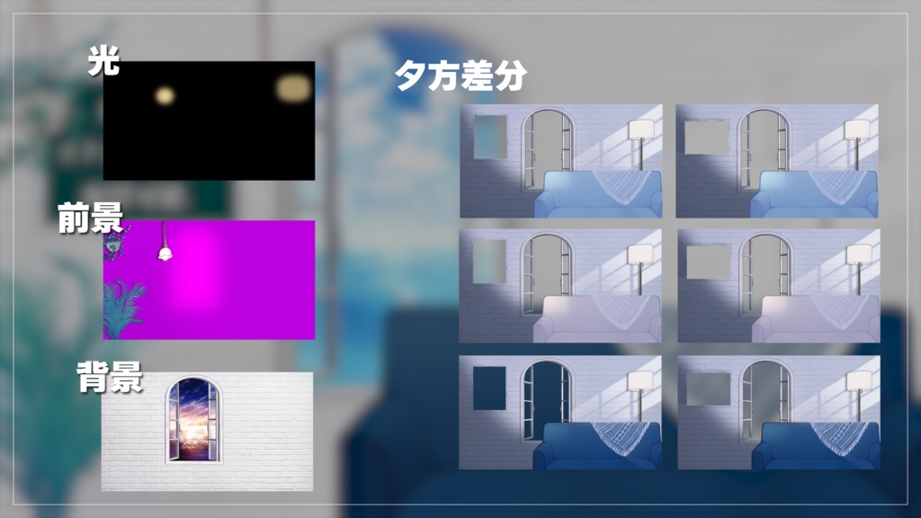 【動く背景】海辺のホワイトルーム【お部屋/夕方差分有】