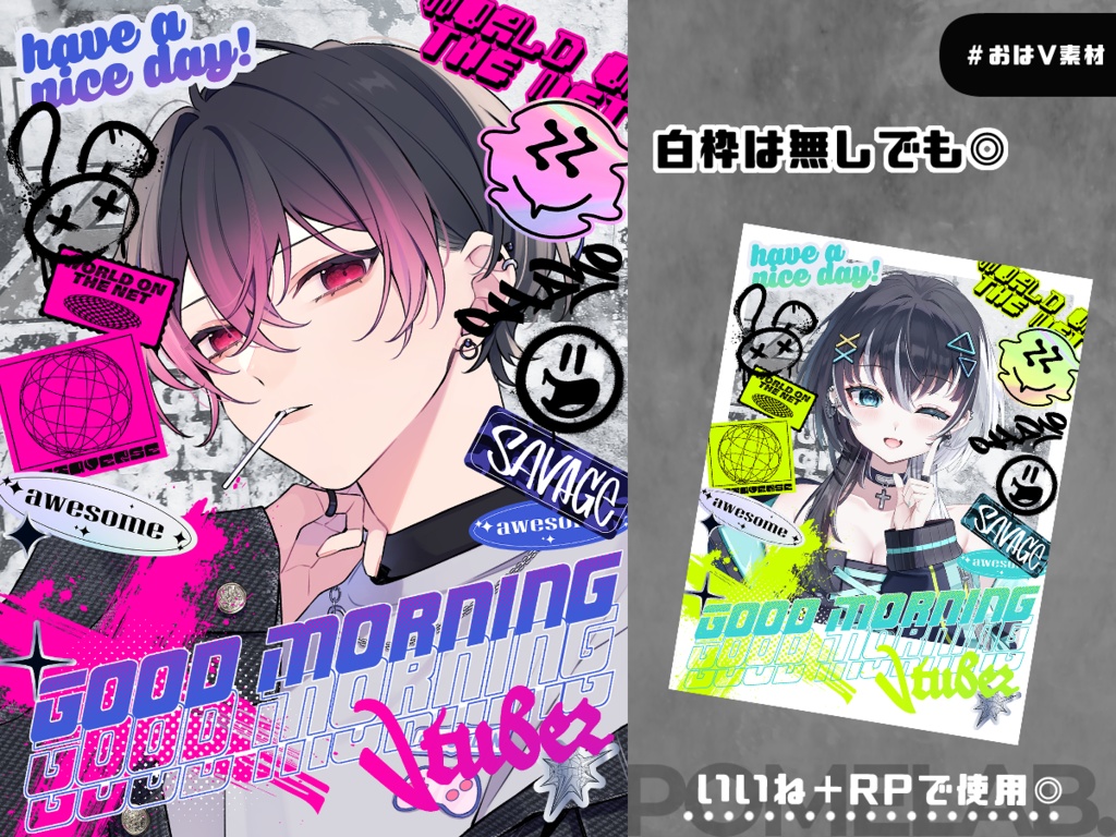 【無償版有】ストリートPOPな歌枠用/雑談用サムネ【おはV素材もあるよ】