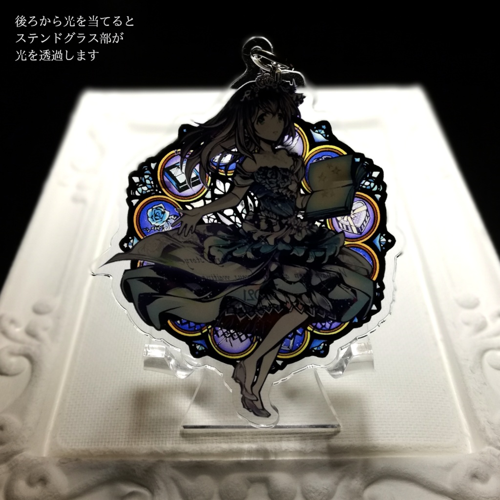 アクリルキーホルダー -鷺沢文香-
