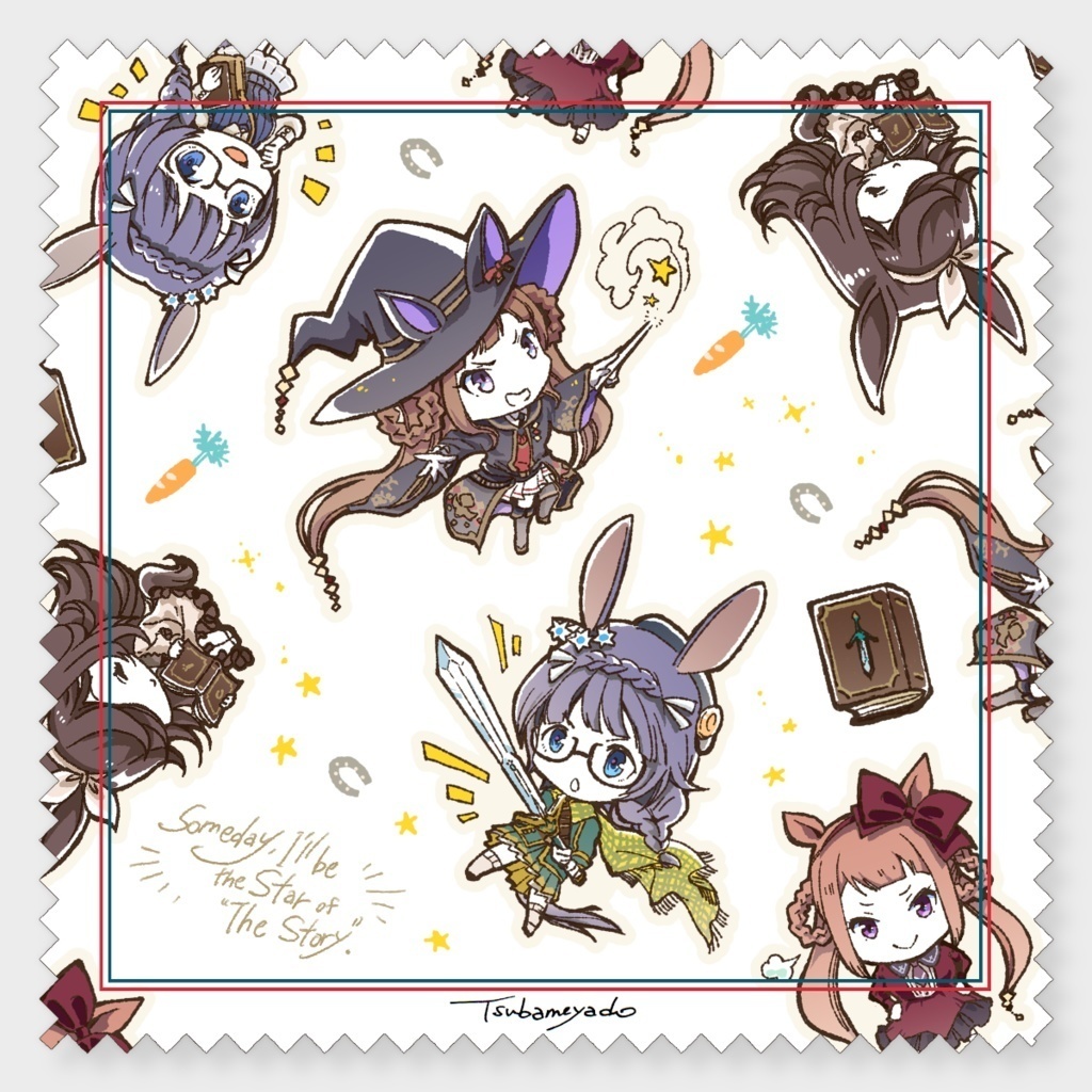 ウマ娘 眼鏡拭き