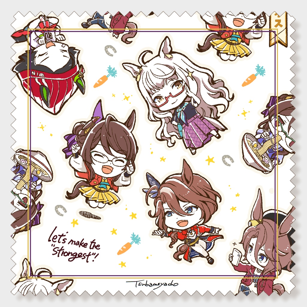 ウマ娘 眼鏡拭き