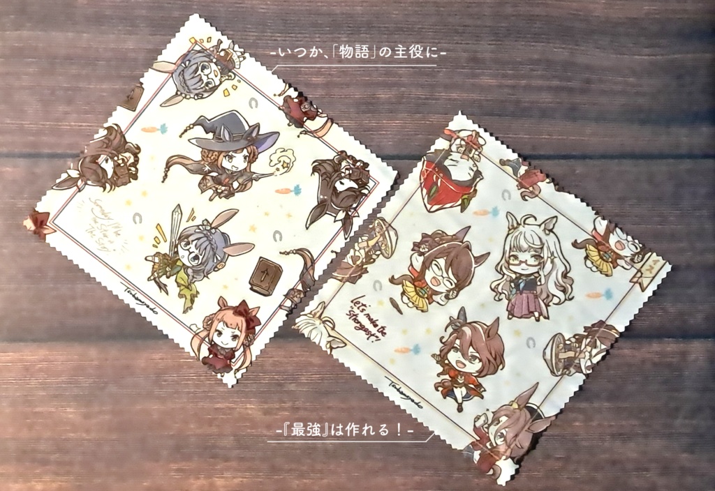 ウマ娘 眼鏡拭き