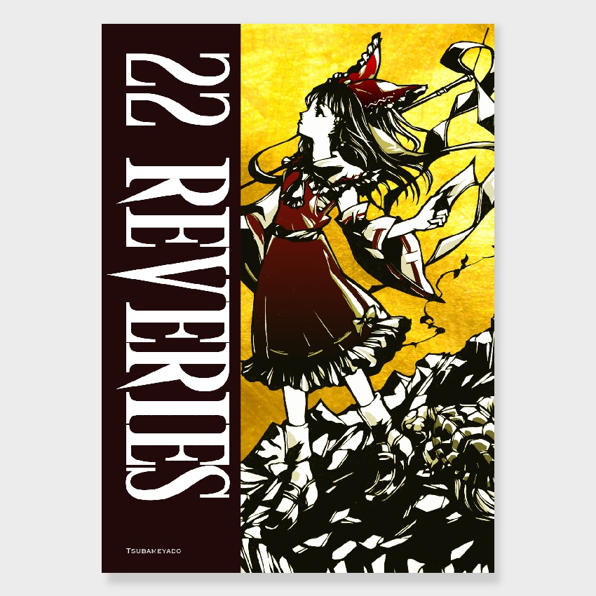 書籍 -22 REVERIES 切り絵東方タロットカード -