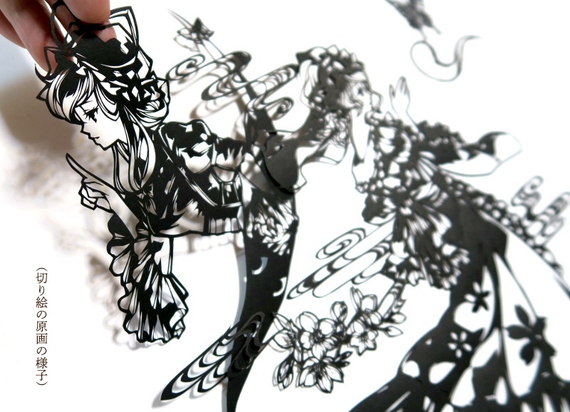 東方書籍 - 咫尺天涯(しせきてんがい) -