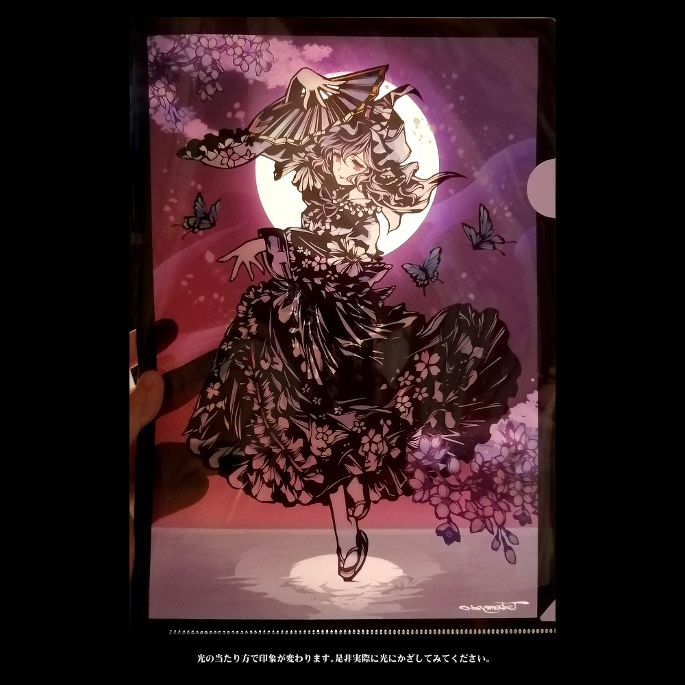 東方 切り絵柄クリアファイル