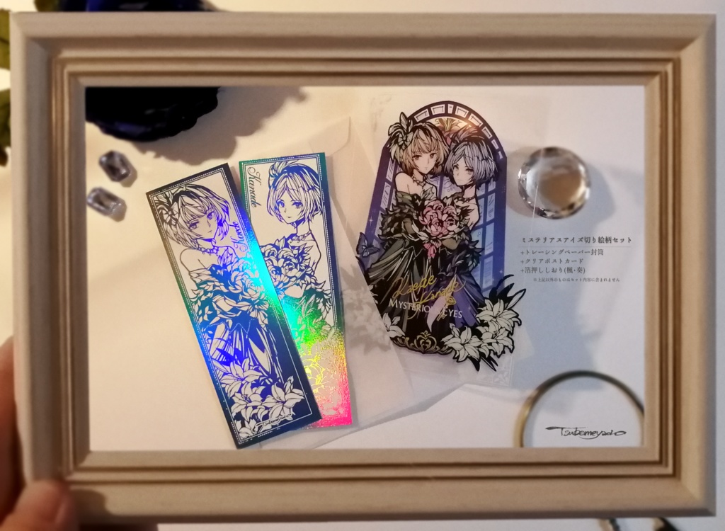 ミステリアスアイズ クリアポストカード＆箔しおりセット