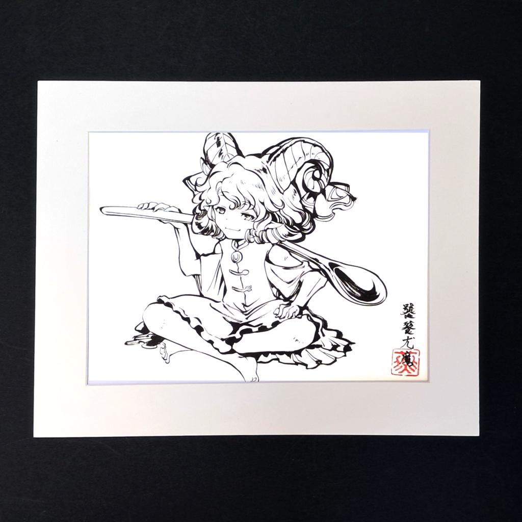 筆絵原画