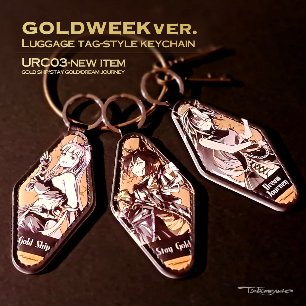 ウマ娘 GOLDWEEK ラゲッジタグ風合皮キーホルダー