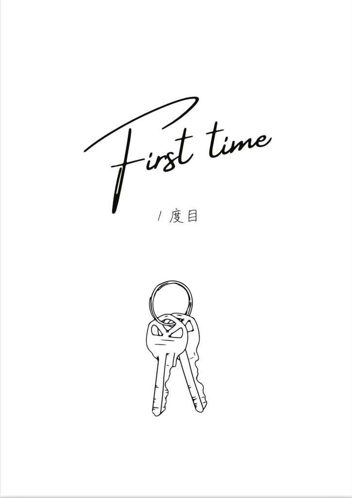 約束の果てのオーカー(ホークス夢)