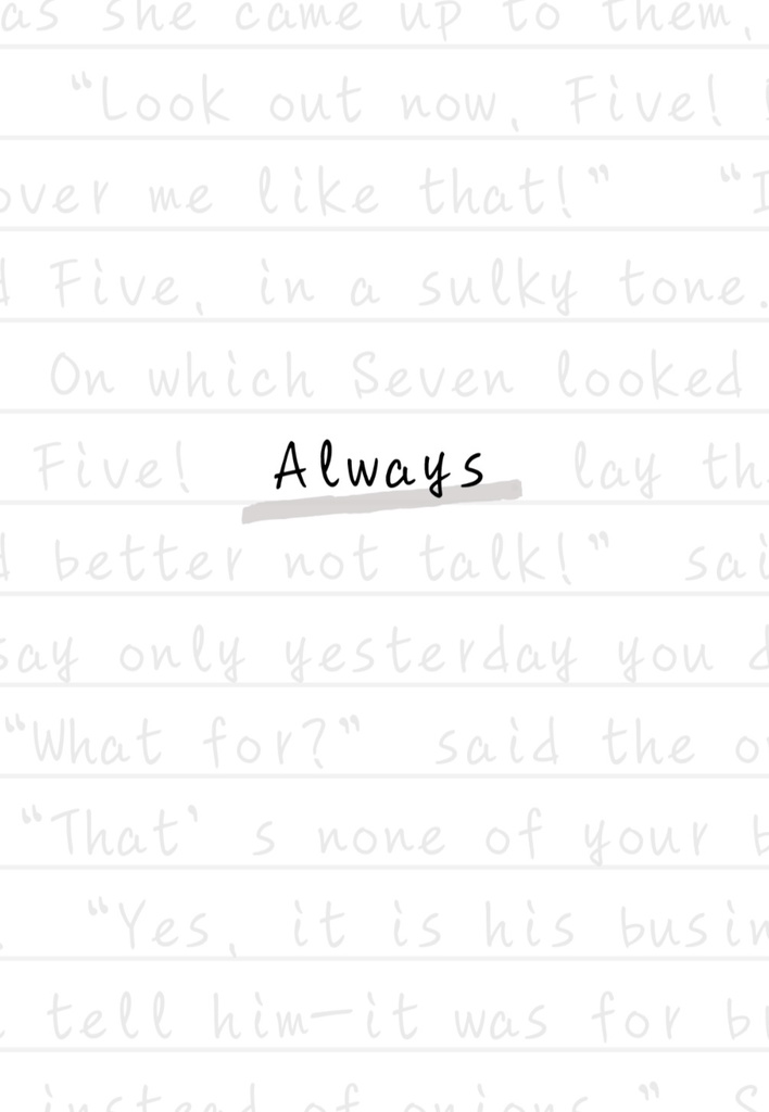 Always.(物間寧人夢)