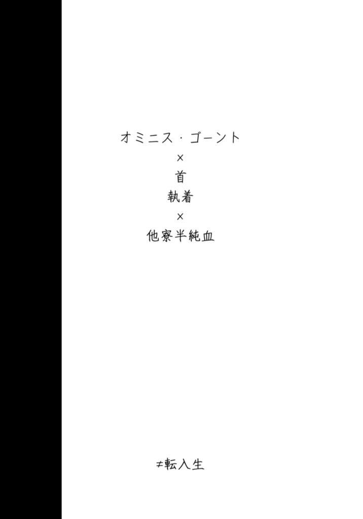 私に千のくちづけを