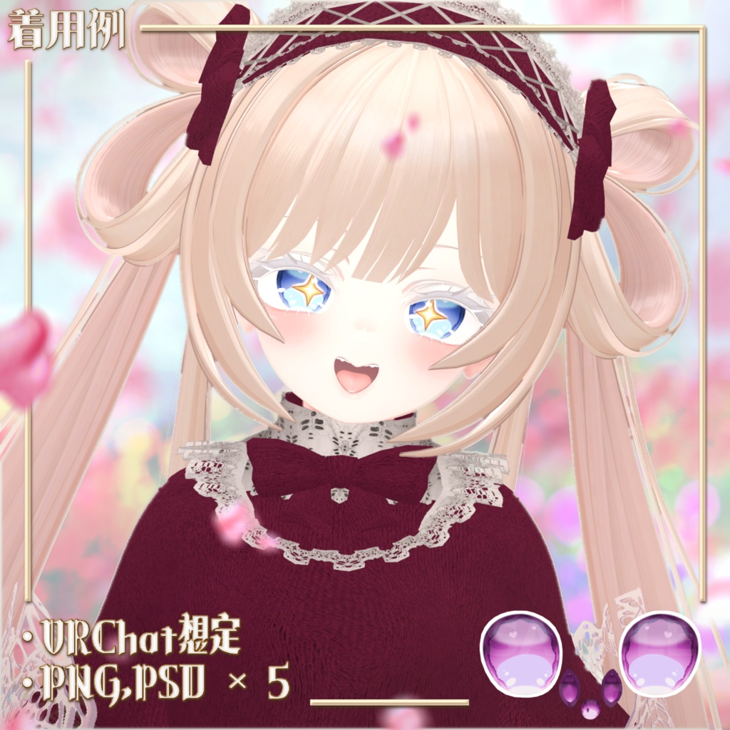 〖MANUKA〗❤︎うるらぶはぁと❤︎eye texture