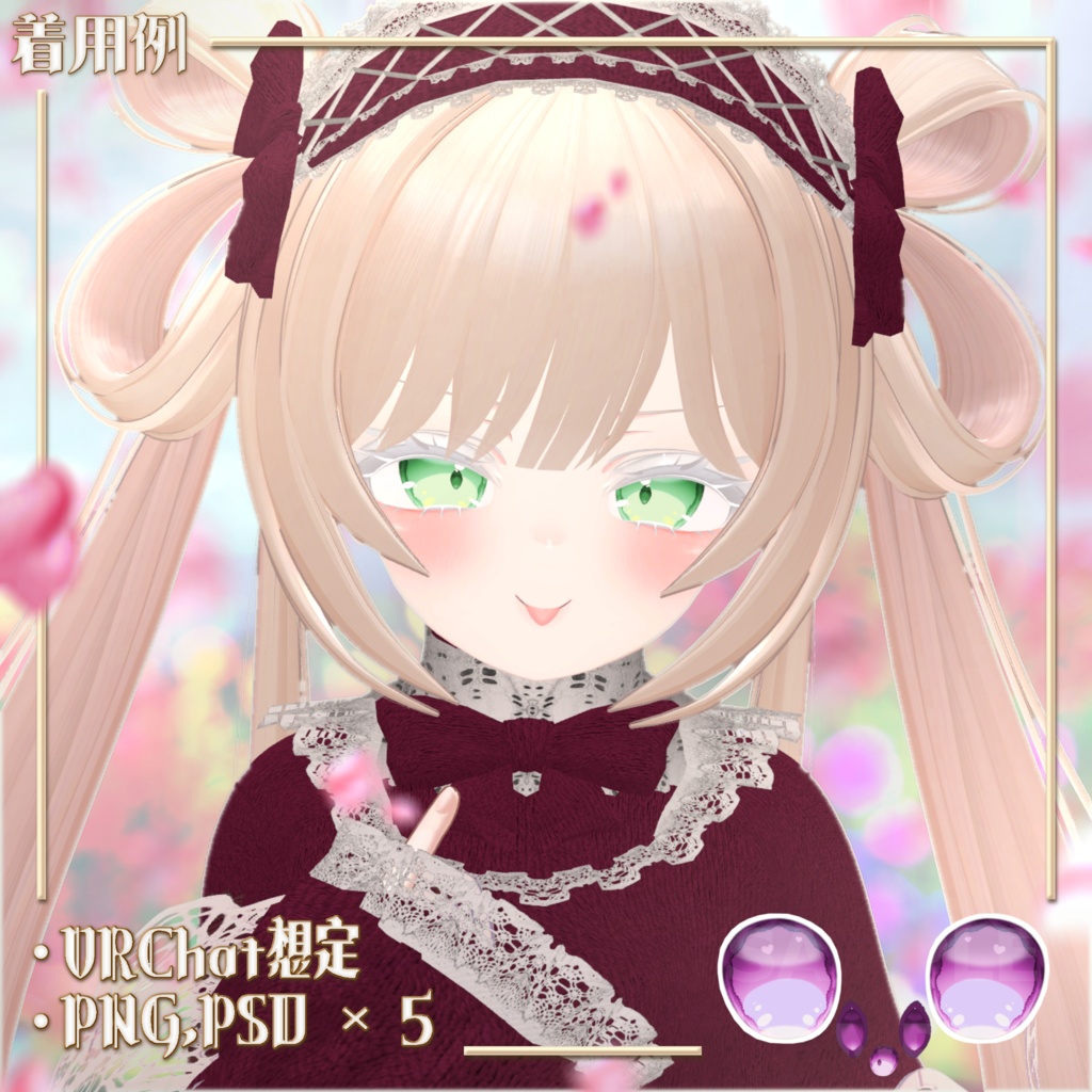 〖MANUKA〗❤︎うるらぶはぁと❤︎eye texture