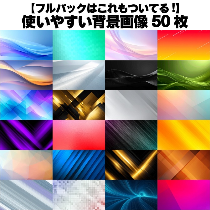 【無料】ビジネス系YouTubeサムネ3枚テンプレ+背景3枚+人物透過3枚 商用OK|イラレ