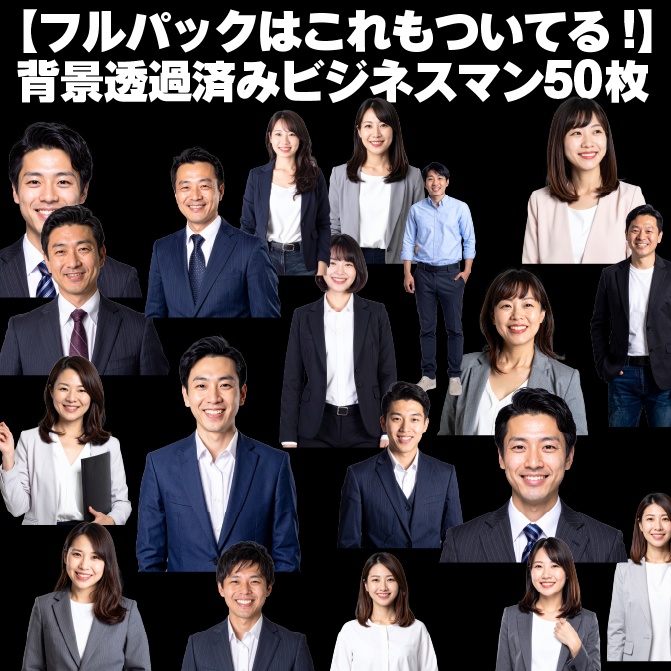 【無料】ビジネス系YouTubeサムネ3枚テンプレ+背景3枚+人物透過3枚 商用OK|イラレ