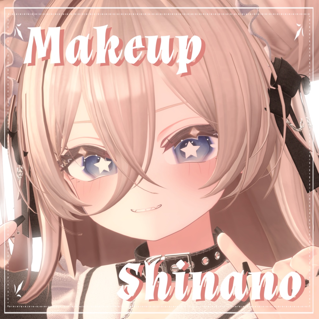 【shinano┊︎しなの専用】ばってんMakeup