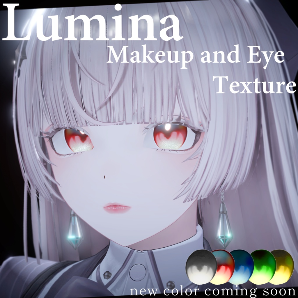 【Lumina/ルミナ対応】Twilight Makeup&Eye texture