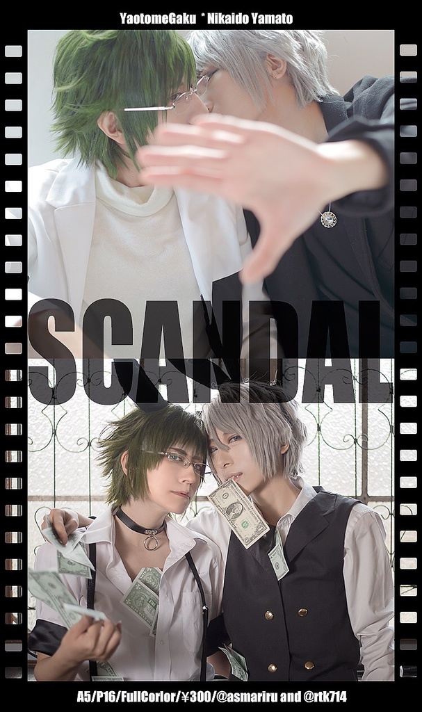 PhotoBook No.13 [SCANDAL]