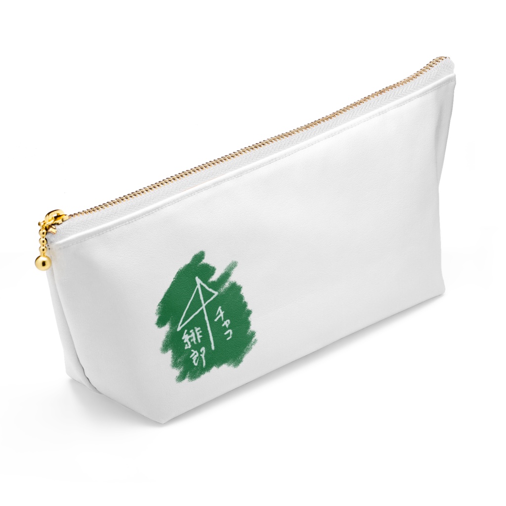 ロンタイBABY チャコと緋郎