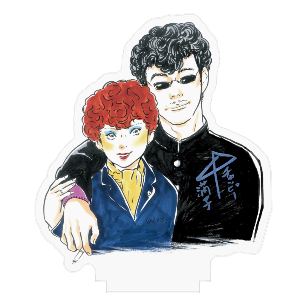 ロンタイBABY チャッピー&満子 アクスタ