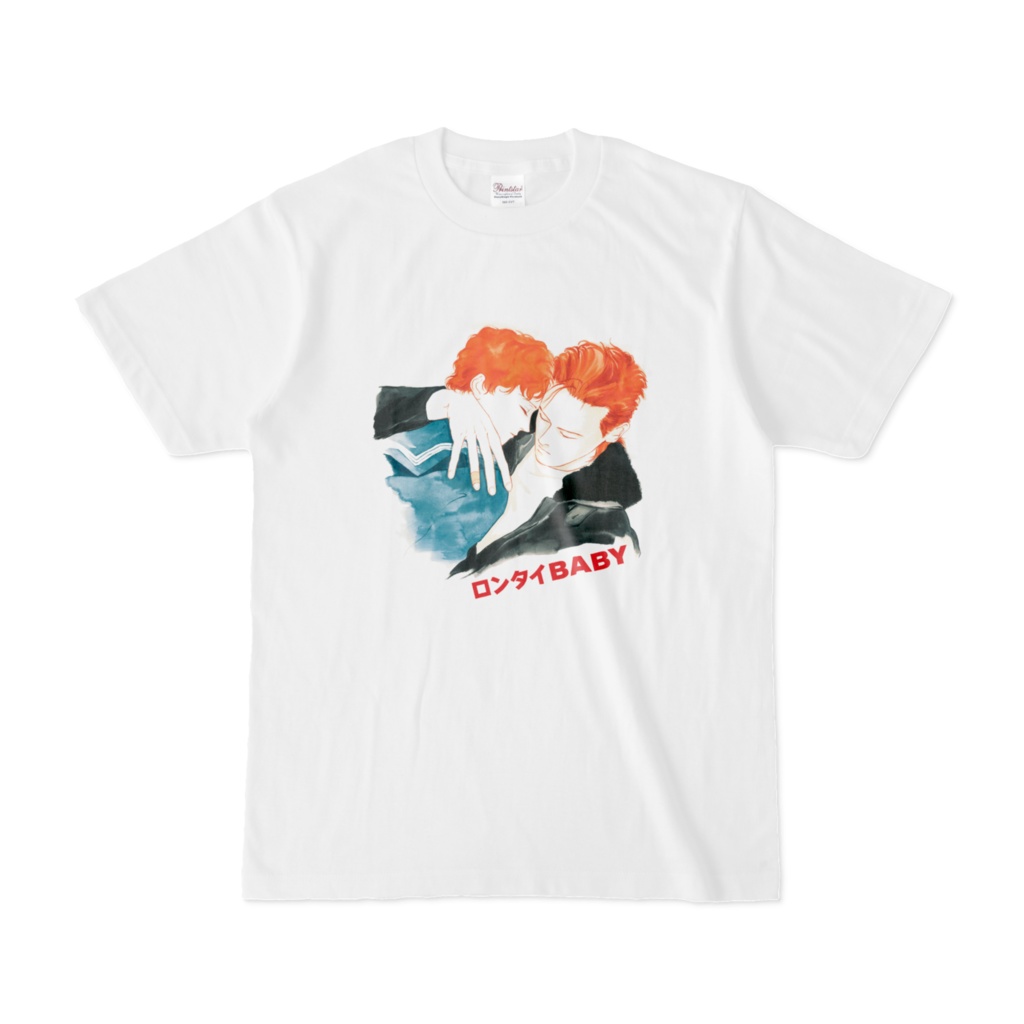 ロンタイBABY チャコと緋郎 白Tシャツ