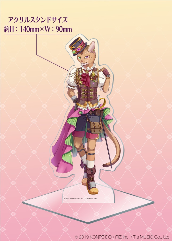 『ケモノの従者と王子の花嫁』マオ アクリルフィギュア