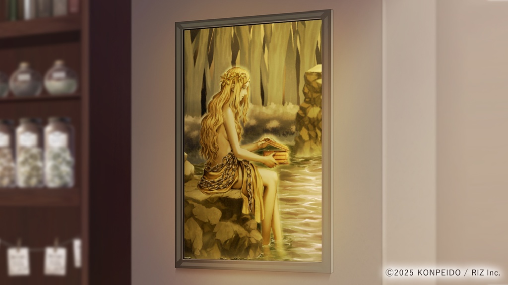 喫茶去ピトス DL版