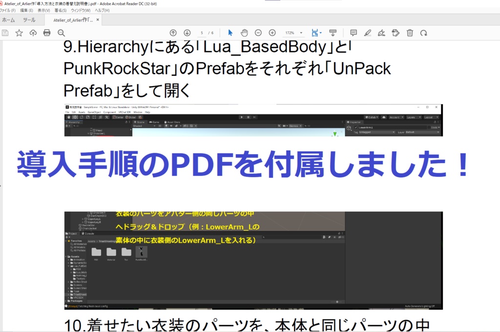 Triad Shooting StarVer3.01(Luaちゃん対応)(Secre-TちゃんはVer2.01対応)