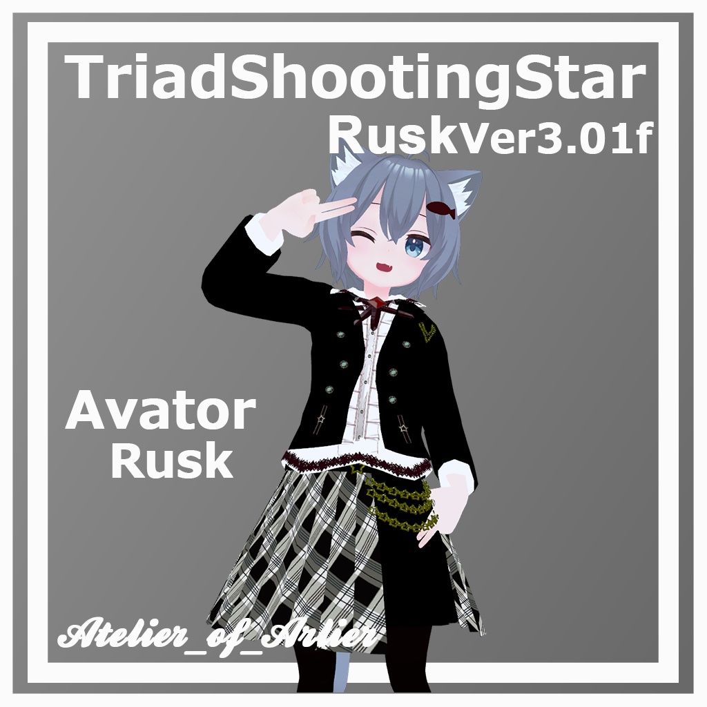 TriadShootingStar_RuskVer3.01f（ラスクちゃん対応）