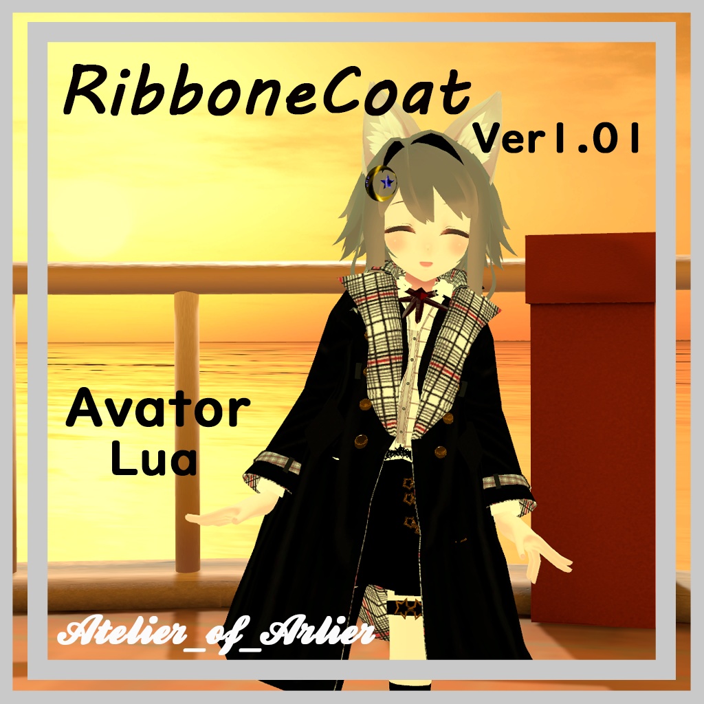 RibboneCoat_Ver1.01（Luaちゃん対応）