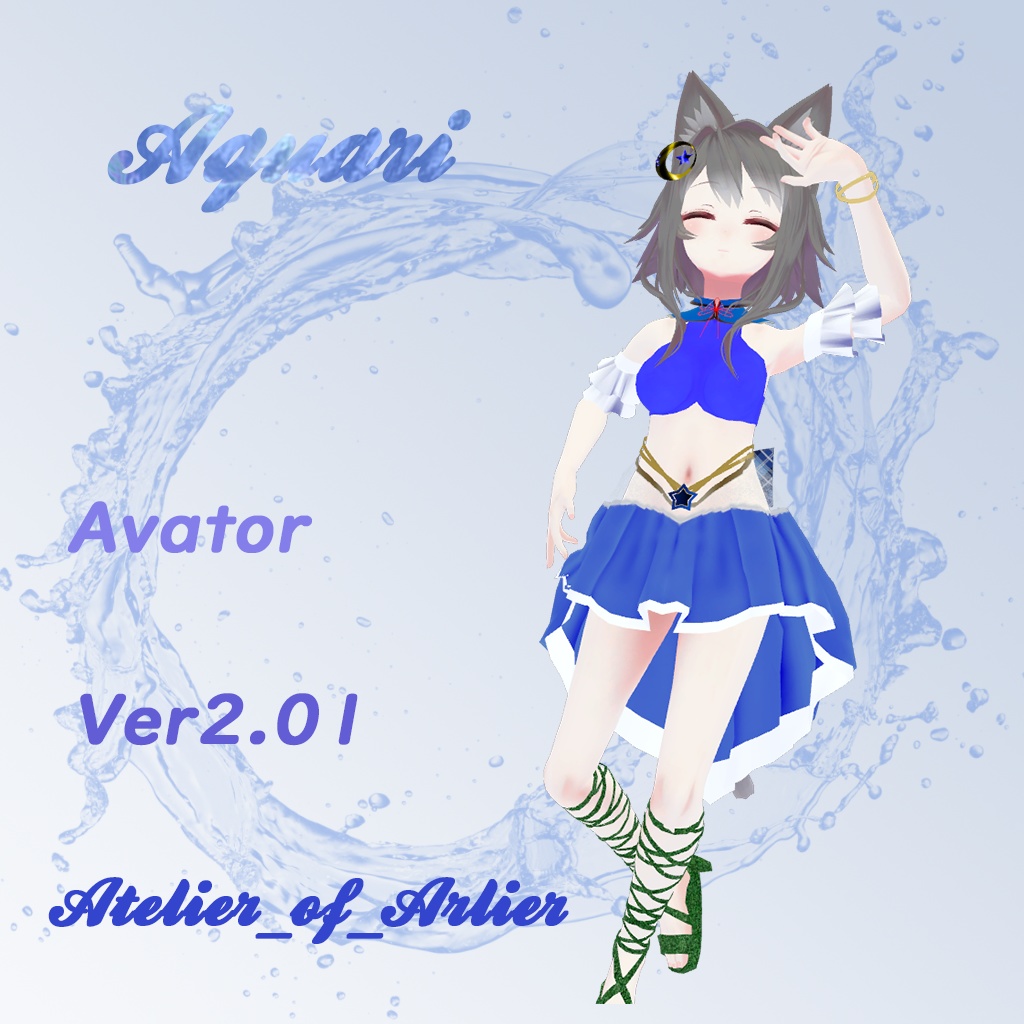 Aquari_Ver2.01（Luaちゃん対応）